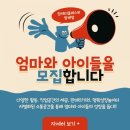 참공부방 이미지
