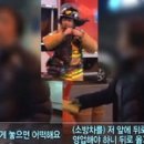 소방차식당 인사이트