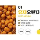 청춘이오란다 이미지