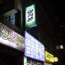 파리바게뜨부산시청점 이미지