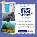 열린환경 이미지
