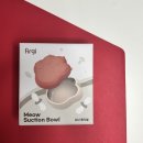 냥냥 | 이유식 식판 추천 키즈마일 퍼기 냥냥흡착볼 찐 사용후기