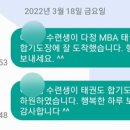 다정 MBA 태권도(2관) 이미지