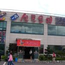 신토오리 이미지