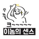 메르덴치과의원 이미지