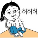 헬로방방 파주금릉점 이미지