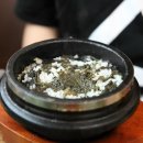 웰빙한방마을