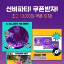싸리재공원 이미지