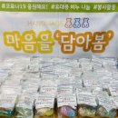 포천종합사회복지관 이미지