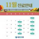 바른케어의원 네이버블로그