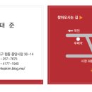 대운직물 - 동구 중앙로204번길 95 | 대운직물