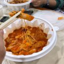 와와떡볶이 이미지