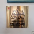 갯배생선구이 이미지