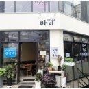 우리국수 엄마김밥 이미지
