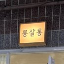 롱살롱네일 이미지