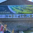 하동골프클럽 이미지