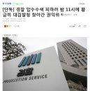 수색-015 이미지