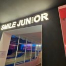 스마일오락실 이미지