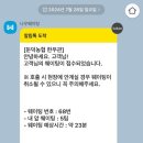 거제둔덕시골 이미지