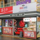 의정부역감성술집 : 이자카야 오끼 &amp; 의정부분위기술집
