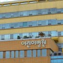 양산부산대학교치과병원 | 노산 임산부의 태아 심장 확인기, 양산부산대학교어린이병원 진료 과정 총정리