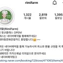 사등농장 이미지