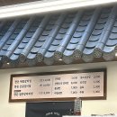 할머니집 | 청주 강서동맛집 황할머니갈비집 내돈내산 후기 - 매운갈비찜