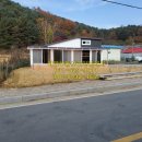 가평부동산공인중개사사무소 이미지