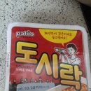 노브랜드오산수청점