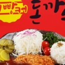 익산대로52길 이미지