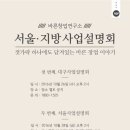 바른창업연구소 이미지