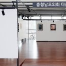 제19회 충남서각예술대제전 이미지