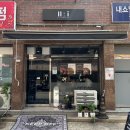 둔촌대로 127번길 네이버블로그