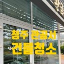 대청종합환경 이미지
