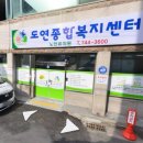 도연세차장 이미지