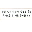 BBQ들안길점 이미지