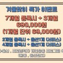 플러스 복싱 체육관 이미지