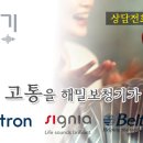 해밀보청기센터 이미지