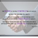 엘리트광고기획 이미지