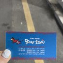 달소돼정육센타 이미지
