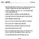 (주)엑시스센시티브 이미지