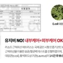 리쇼드광주점