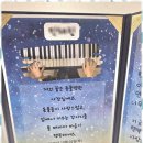 인천인동초등학교 | 만수동성인피아노 아이들이 꿈을 키우는 아이다움음악학원 후기