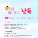 마두도서관 이미지