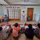 성인문해교실 운영 이미지
