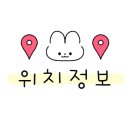 동암온누리약국 이미지