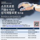 을지소프트 이미지