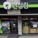 병점3로 이미지