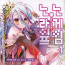 해피슬라임 이미지