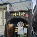 대학동-41 이미지